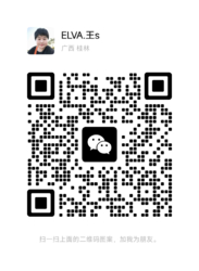 El Wechat