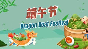 Últimas noticias de la empresa sobre Notificación de las vacaciones de Lunfeng-Festival de Barcos del Dragón del 31 de mayo al 2 de junio