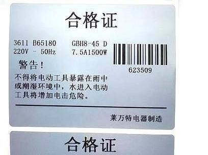 Un buen precio. Custom Silver Sticker Label with Flexo Printing, Temperature Resistance Up To 80°C, and Recyclable Non-toxic Materials en línea