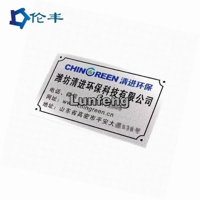 Un buen precio. metal Logo Sign de la pieza estampada en frío 1m m de 3M Adhesive Aluminum Nameplate en línea